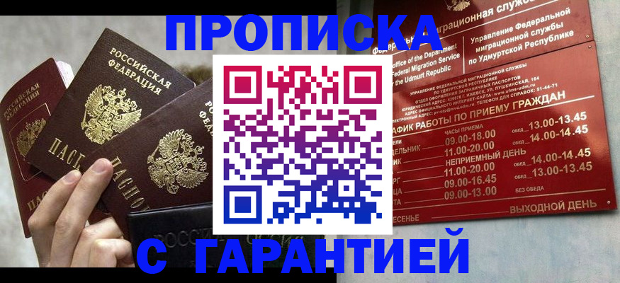 регистрация для дет. сада в Свердловской области