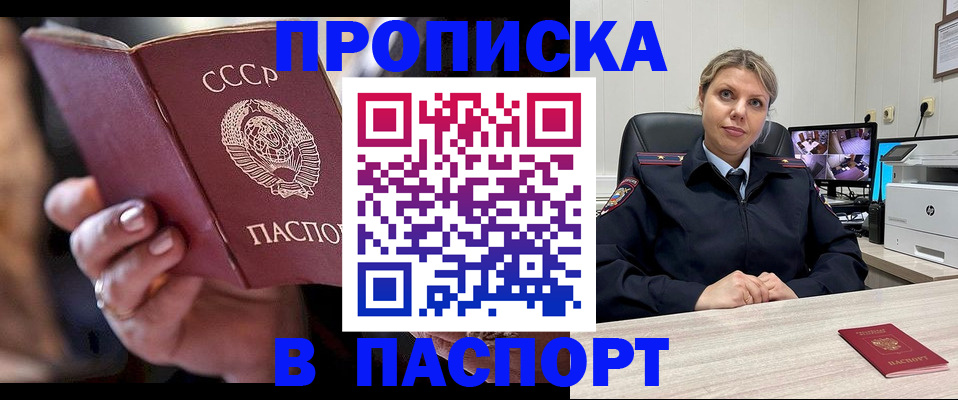 регистрация для школы в Свердловской области